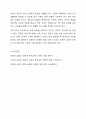 보육의 필요성을 사회적 측면, 영유아의 발달적 측면, 교육 적 측면에서 설명하시오. 7페이지