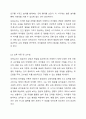 보육교사에게 요구되는 지식에는 무엇이 있는지 서술하고, 이를 바탕으로 보육교사로서 자신의 지식을 진단하시오. 4페이지