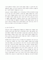 보육교사에게 요구되는 지식에는 무엇이 있는지 서술하고, 이를 바탕으로 보육교사로서 자신의 지식을 진단하시오. 10페이지