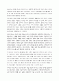 달크로즈의 음악 교수교수법 중 유리드믹스, 솔페이지, 즉 흥연주에 대해 조사하고 자신의 음악적 견해를 쓰시오. 3페이지