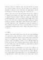 달크로즈의 음악 교수교수법 중 유리드믹스, 솔페이지, 즉 흥연주에 대해 조사하고 자신의 음악적 견해를 쓰시오. 5페이지
