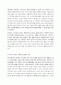달크로즈의 음악 교수교수법 중 유리드믹스, 솔페이지, 즉 흥연주에 대해 조사하고 자신의 음악적 견해를 쓰시오. 8페이지