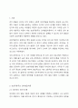 상호작용주의 언어발달이론 중, 피아제의 인지우선론과 비고츠키의 언어우선론의 특징을 각각 제시하고, 각 장단점을 비교하시오. 2페이지