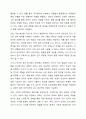 상호작용주의 언어발달이론 중, 피아제의 인지우선론과 비고츠키의 언어우선론의 특징을 각각 제시하고, 각 장단점을 비교하시오. 7페이지