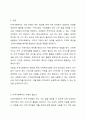 본인이 거주하는 지역의 지역사회복지 향상을 위해, 사회복지사로서 어떤 사업을 진행할 수 있을 것인가에 대하여 아이디어를 제시하고 토론하시오. 2페이지