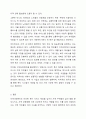 본인이 거주하는 지역의 지역사회복지 향상을 위해, 사회복지사로서 어떤 사업을 진행할 수 있을 것인가에 대하여 아이디어를 제시하고 토론하시오. 7페이지