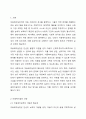 4주 2강에서 학습한 아동복지실천은 아동 개개인의 욕구 충족과 문제해결을 통해 아동의 삶의 질 향상을 위해 수행하는 전문적이고 체계적인 활동입니다. 구체적인 실제 사례를 들어 아동복지실천과정에 관해 기술하시오. 2페이지