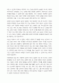 4주 2강에서 학습한 아동복지실천은 아동 개개인의 욕구 충족과 문제해결을 통해 아동의 삶의 질 향상을 위해 수행하는 전문적이고 체계적인 활동입니다. 구체적인 실제 사례를 들어 아동복지실천과정에 관해 기술하시오. 3페이지