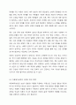 4주 2강에서 학습한 아동복지실천은 아동 개개인의 욕구 충족과 문제해결을 통해 아동의 삶의 질 향상을 위해 수행하는 전문적이고 체계적인 활동입니다. 구체적인 실제 사례를 들어 아동복지실천과정에 관해 기술하시오. 4페이지