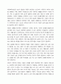4주 2강에서 학습한 아동복지실천은 아동 개개인의 욕구 충족과 문제해결을 통해 아동의 삶의 질 향상을 위해 수행하는 전문적이고 체계적인 활동입니다. 구체적인 실제 사례를 들어 아동복지실천과정에 관해 기술하시오. 5페이지
