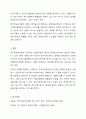 한국어능력시험(TOPIK)수험자가 일정한준거 수준에 도달하면 합격, 그렇지 못하면 불합격으로 판정한는 준거지향 평가의 성격을 지납니다. 하지만 현재 한국어능력시험은 규준지향평가에서와 같이 다양한수준의 난이도를 지닌 문제들이 출제되고있습니다 이에댈한 자신의 의견을 제시해보세요 7페이지
