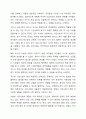 국가와 시민사회에 대해 조사하여 서술하시오. 5페이지