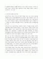 국가와 시민사회에 대해 조사하여 서술하시오. 6페이지