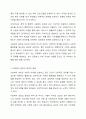 사회복지 실천에 대한 다양한 분류와 정의들을 설명한후, 사회복지 실천의 목적, 목표, 이념, 철학에 대해 서술하시오. 4페이지