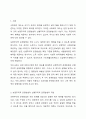 보편주의적 운영방법과 선별주의적 운영 방법을 설명하시오. 2페이지