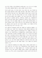 보편주의적 운영방법과 선별주의적 운영 방법을 설명하시오. 5페이지