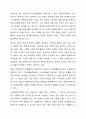 보편주의적 운영방법과 선별주의적 운영 방법을 설명하시오. 7페이지