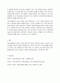 사회보장협정 내용을 교안 중심으로 정리한 후, 한국과 주요 국가의 현황을 조사한 후, 요약하여 학습자 본인이 생각으로 사회보장협정의 과제 및 대책에 대해 제시해 보시오. 10페이지