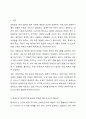 장애인의 생애주기별 특성 및 생애주기별 서비스의 필요성과 현행서비스 실태를 설명하고 장애인 생애주기별 서비스의 발전 방안에 대해 서술하시오. 2페이지