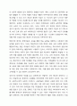 장애인의 생애주기별 특성 및 생애주기별 서비스의 필요성과 현행서비스 실태를 설명하고 장애인 생애주기별 서비스의 발전 방안에 대해 서술하시오. 3페이지