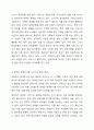 장애인의 생애주기별 특성 및 생애주기별 서비스의 필요성과 현행서비스 실태를 설명하고 장애인 생애주기별 서비스의 발전 방안에 대해 서술하시오. 6페이지