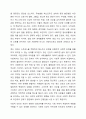 다양한 건강에 대한 내용을 정리하고 다양한 건강 중 하나를 선택하여 건강을 지키는 방법에 대해 사례를 들어 서술하시오. 3페이지