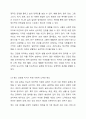 다양한 건강에 대한 내용을 정리하고 다양한 건강 중 하나를 선택하여 건강을 지키는 방법에 대해 사례를 들어 서술하시오. 8페이지