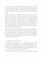 다양한 건강에 대한 내용을 정리하고 다양한 건강 중 하나를 선택하여 건강을 지키는 방법에 대해 사례를 들어 서술하시오. 10페이지