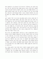 다양한 건강에 대한 내용을 정리하고 다양한 건강 중 하나를 선택하여 건강을 지키는 방법에 대해 사례를 들어 서술하시오. 11페이지