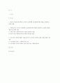 산업복지론 2025년 1학기 중간과제] 2025년 국제노동기구 (ILO)에서는 우리나라 정부에게 노동조합에 대한 억압을 중단하라고 요청하였다. 이 요청에 대해 주변 2인에게 의견을 물어보고 그에 기반해 본인의 생각을 정리하여 쓰시오. 2페이지