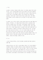 산업복지론 2025년 1학기 중간과제] 2025년 국제노동기구 (ILO)에서는 우리나라 정부에게 노동조합에 대한 억압을 중단하라고 요청하였다. 이 요청에 대해 주변 2인에게 의견을 물어보고 그에 기반해 본인의 생각을 정리하여 쓰시오. 3페이지