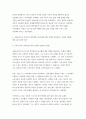 산업복지론 2025년 1학기 중간과제] 2025년 국제노동기구 (ILO)에서는 우리나라 정부에게 노동조합에 대한 억압을 중단하라고 요청하였다. 이 요청에 대해 주변 2인에게 의견을 물어보고 그에 기반해 본인의 생각을 정리하여 쓰시오. 4페이지