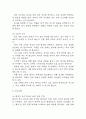 [설사 간호진단] 궤양성 대장염 대상자의 설사 간호진단 간호과정 7페이지