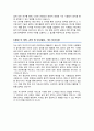 중앙대학교 일반대학원 음악학부 학업계획서 3페이지