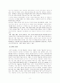 인간행동과사회환경_고전적 조건화, 조작적 조건화, 대리적 조건화의 원리를 각각 이용하여 새로운 행동의 학습을 시도해보고 그 과정과 결과로 보고서로 작성하시오 4페이지