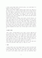 인간행동과사회환경_고전적 조건화, 조작적 조건화, 대리적 조건화의 원리를 각각 이용하여 새로운 행동의 학습을 시도해보고 그 과정과 결과로 보고서로 작성하시오 5페이지