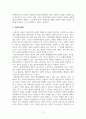 인간행동과사회환경_앨리스의 합리적정서치료에 정의를 설명하고 사회복지실천에서 적용 가능한 사례 및 개입내용을 논하시오 4페이지