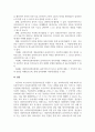 인간행동과사회환경_프로이트의 정신분석이론을 적용할 수 있는 사회복지실천 사례(출처포함)를 찾아 제시하고, 이후 정신분석이론이 사회복지실천에 미친 영향을 설명한다 5페이지
