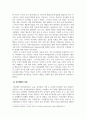인간행동과사회환경_피아제의 인지발달 이론과 스키너의 행동주의 이론의 주요 특징은 무엇이며, 두 이론의 차이점을 비교분석 한 후에 자신의 주변 일상생활에서 인지이론 혹은 행동주의 이론을 적용하여 생각할 수 있는 실례를 찾아 각 이론에 근거하여 서술하시오 4페이지