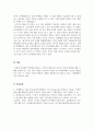 인간행동과사회환경_피아제의 인지발달 이론과 스키너의 행동주의 이론의 주요 특징은 무엇이며, 두 이론의 차이점을 비교분석 한 후에 자신의 주변 일상생활에서 인지이론 혹은 행동주의 이론을 적용하여 생각할 수 있는 실례를 찾아 각 이론에 근거하여 서술하시오 5페이지
