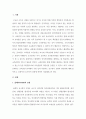 인력개발과활용_교육훈련 분야에서 가장 널리 사용되는 세 가지 모형의 장단점을 분석하고 공통적인 요구분석과정을 설명하시오 3페이지