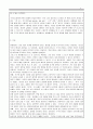 인지심리학_변화맹(change blindness)와 무주의 맹시(inattentional blindness) 관련 실험 두 개를 조사하여 요약하고, 상향처리와 하향처리가 변화맹과 무주의 맹시에서 어떻게 영향을 미쳤는지 조사한 실험의 예와 연관 지어 기술하세요 2페이지