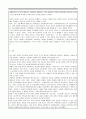 인지심리학_변화맹(change blindness)와 무주의 맹시(inattentional blindness) 관련 실험 두 개를 조사하여 요약하고, 상향처리와 하향처리가 변화맹과 무주의 맹시에서 어떻게 영향을 미쳤는지 조사한 실험의 예와 연관 지어 기술하세요 4페이지