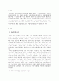 인지심리학_오늘의 기억 중 음운회로, 시공간 메모장, 중앙집행기, 일화완충기 중 두 개 이상이 사용된 에피소드를 골라 기술하고, 위 작업기억 요소가 어떻게 사용되었는지 설명하세요 3페이지