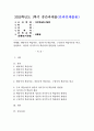 (2025학년도 1학기 중간과제물, 성인학습및상담론, 공통형) 행동주의 학습이론, 인본주의 학습이론, 구성주의 학습이론을 비교, 설명하고, 성인의 자기주도적 학습과의 관련성을 논하시오. 1페이지