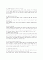 (2025학년도 1학기 중간과제물, 성인학습및상담론, 공통형) 행동주의 학습이론, 인본주의 학습이론, 구성주의 학습이론을 비교, 설명하고, 성인의 자기주도적 학습과의 관련성을 논하시오. 3페이지