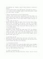 (2025학년도 1학기 중간과제물, 성인학습및상담론, 공통형) 행동주의 학습이론, 인본주의 학습이론, 구성주의 학습이론을 비교, 설명하고, 성인의 자기주도적 학습과의 관련성을 논하시오. 6페이지