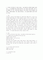 (2025학년도 1학기 중간과제물, 유아교육론 공통형) 1. 유아의 놀이주제 한 가지를 정하고, 실내 환경구성 방안에 대해 기술하시오. 2. 유보통합에 따른 현재 유아교육·보육 정책 흐름과 변화, 이슈 등과 관련된 뉴스 또는 신문기사를 찾아보고 이중 본인이 가장 중요하다고 생각하는 주제와 관련된 기사 1개를 제시하고, 기사 내용에 대한 자신의 생각을 쓰시오. 2페이지