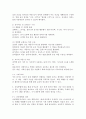 (2025학년도 1학기 중간과제물, 유아교육론 공통형) 1. 유아의 놀이주제 한 가지를 정하고, 실내 환경구성 방안에 대해 기술하시오. 2. 유보통합에 따른 현재 유아교육·보육 정책 흐름과 변화, 이슈 등과 관련된 뉴스 또는 신문기사를 찾아보고 이중 본인이 가장 중요하다고 생각하는 주제와 관련된 기사 1개를 제시하고, 기사 내용에 대한 자신의 생각을 쓰시오. 3페이지