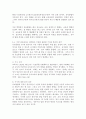 (2025학년도 1학기 중간과제물, 유아교육론 공통형) 1. 유아의 놀이주제 한 가지를 정하고, 실내 환경구성 방안에 대해 기술하시오. 2. 유보통합에 따른 현재 유아교육·보육 정책 흐름과 변화, 이슈 등과 관련된 뉴스 또는 신문기사를 찾아보고 이중 본인이 가장 중요하다고 생각하는 주제와 관련된 기사 1개를 제시하고, 기사 내용에 대한 자신의 생각을 쓰시오. 5페이지